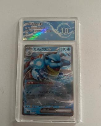 Blastoise ex