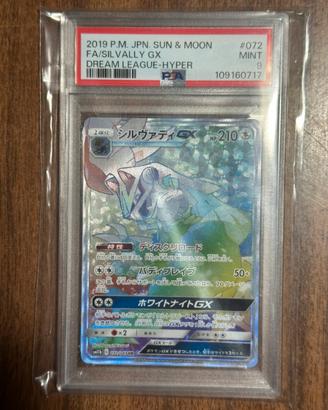 Silvally Gx Hyper