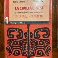 La civiltà cinese 1: manuale di cultura