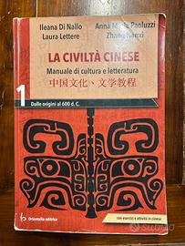 La civiltà cinese 1: manuale di cultura