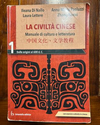 La civiltà cinese 1: manuale di cultura