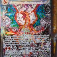 Charizard ex 223/197