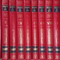 enciclopedia della salute edizioni librex 1980