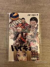 Volume Speciale Haikyuu 33.5