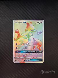 Pokémon Mewtwo Gx 080/072 di Leggende Iridescenti