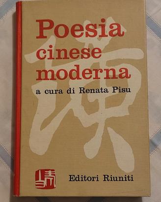 Poesia cinese moderna 