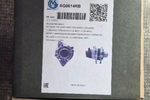 ALTERNATORE NUOVO Hyundai /Kia /110A