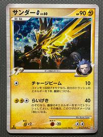 Zapdos Cyrus Holo Pt