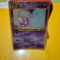 Espeon Holo No. 196 Neo Discovery (Japan)