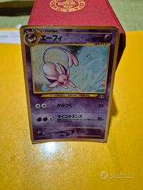 Espeon Holo No. 196 Neo Discovery (Japan)