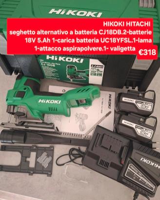 seghetto alternativo a batteria CJ18DB hikoki