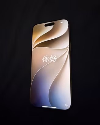 iphone 16 Pro Max Oro