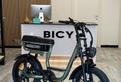 Nuova Bici elettrica Elegante Green