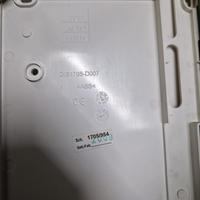 Videocitofono Urmet bibus