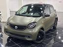 smart-forfour-70-1-0-prime