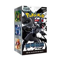 Pokémon black bolt 20 bustine