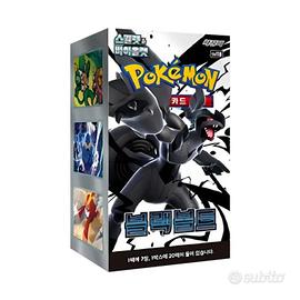 Pokémon black bolt 20 bustine