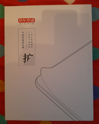 Kit vetro Temperato Apple iPad Air 3