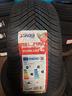 gomme-205-45-17-superia-4stagioni