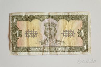 Banconota 1 hryvnia ucraina 1992