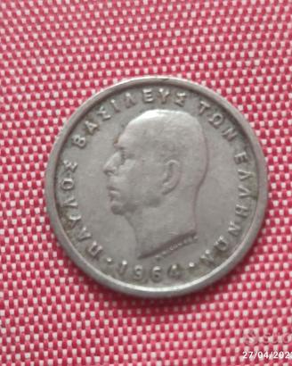Moneta Greca lepta 1964