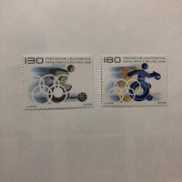 Giochi Paraolimpici estivi a Pechino