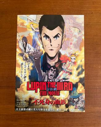 Flyer Lupin The IIIrd The Movie 2025 Takeshi Koike