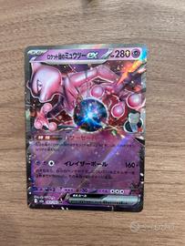 Carta Pokemon Mewtwo EX Rocket 063/193