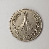 Moneta Algeria