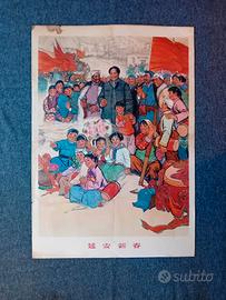 Manifesto comunista cinese "Capodanno a Yan'an"