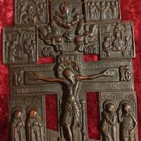croce Ortodossa patriarcale 