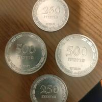 Lotto argento Israele 250 e 500 Prutah
