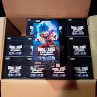 FB01 awakened pulse Dragon Ball fusion word