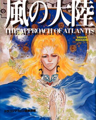 THE APPROACH OF ATLANTIS - ART BOOK