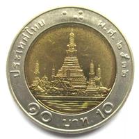 Moneta Thailandia 10 BAHT RAMA IX (WAT Arun) SPL.