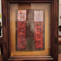 Quadro orientale etnico