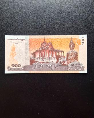 Banconota Cambogia