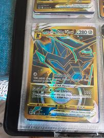 dialga v star 