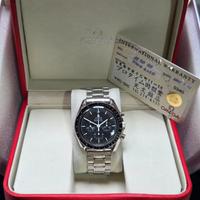 Omega Speedmaster moonwatch professional 
