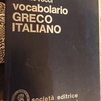 vocabolario greco italiano 