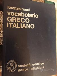 vocabolario greco italiano 