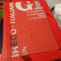 Vocabolario greco italiano Franco Montanari