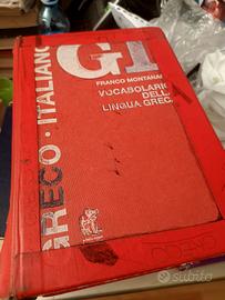 Vocabolario greco italiano Franco Montanari