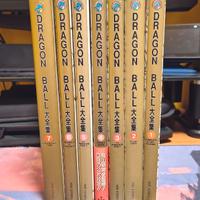 Dragon Ball Daizenshu 1 a 7 Complete Illustration