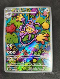 carta Pokemon Ambipom m2 092 JAP