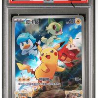 Carta pokemon Pikachu PSA10