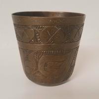 Tazza / Ciotola in Ottone con incisioni  Vintage