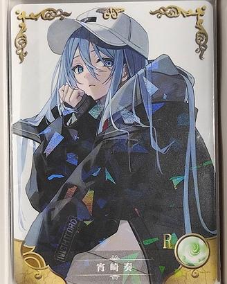 Yoisaki Kanade - R Card Goddess Story Sekai