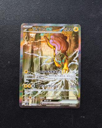 Raikou Ex Storm Emerald - Carte Pokemon 