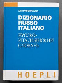 Dizionario Russo-Italiano (1997)